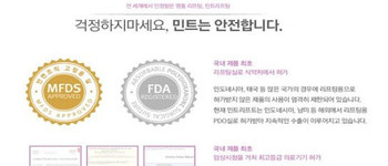[리프팅] 우리엘 민트리프팅
