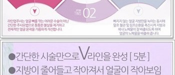 [라인업] 우리엘 라인업