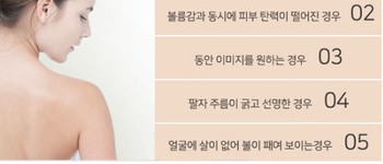 [귀족&무턱] 우리엘 귀족(팔자)필러